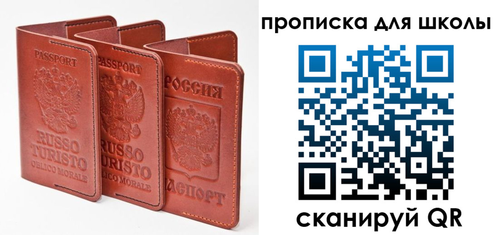 прописка штамп в Юрьев-Польском