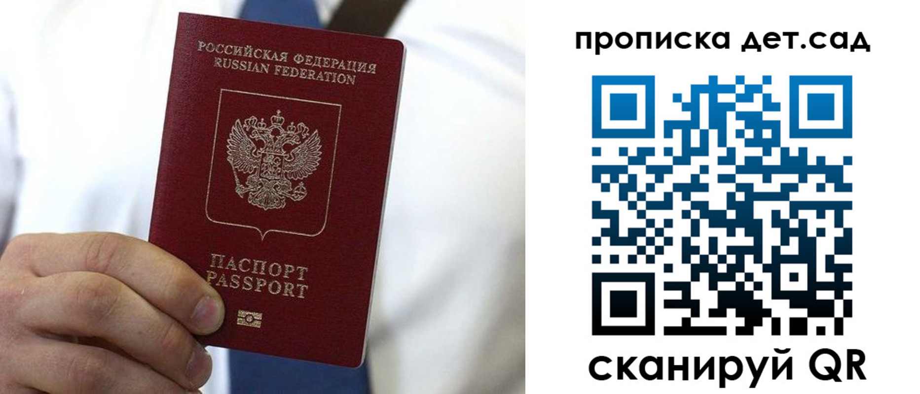 регистрация в Юрьев-Польском