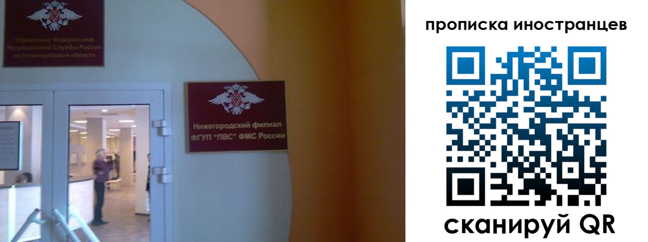 прописка от собственника в Юрьев-Польском