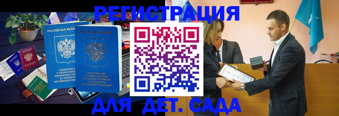 временная регистрация в квартире в Юрьев-Польском