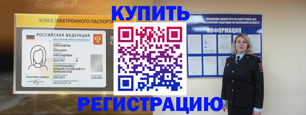 миграционный учет в Юрьев-Польском