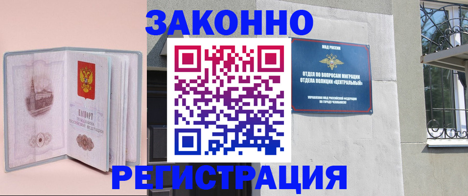 где прописаться в Юрьев-Польском