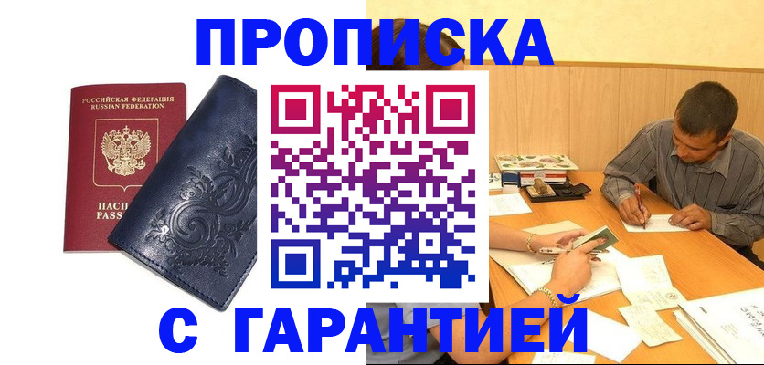 временная регистрация госуслуги в Юрьев-Польском