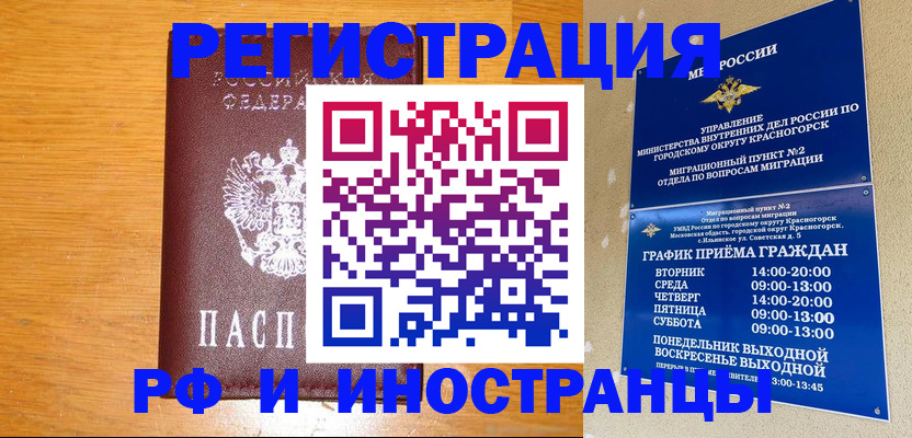регистрация для дет. сада в Юрьев-Польском